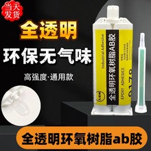 �h����֬ab�z9178ȫ͸���o��ζ50ml�ƗU�h�������Ʒ��ӮaƷAB�z