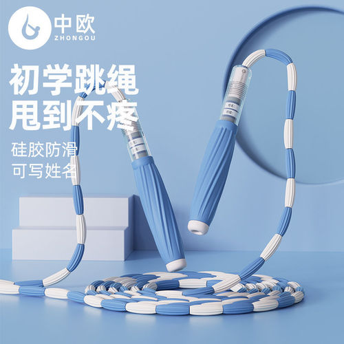 Bamboo skipping rope for kindergarten primary school students physical exercise skipping rope adjustable children's skipping rope light and silent no knotting