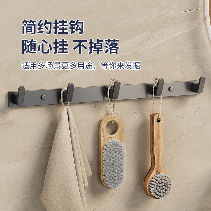No-Drill Bathroom Coat Hooks, Strong Adhesive Hooks Behind the Door, Entryway Coat Hooks, Wall-Mounted Row Hooks