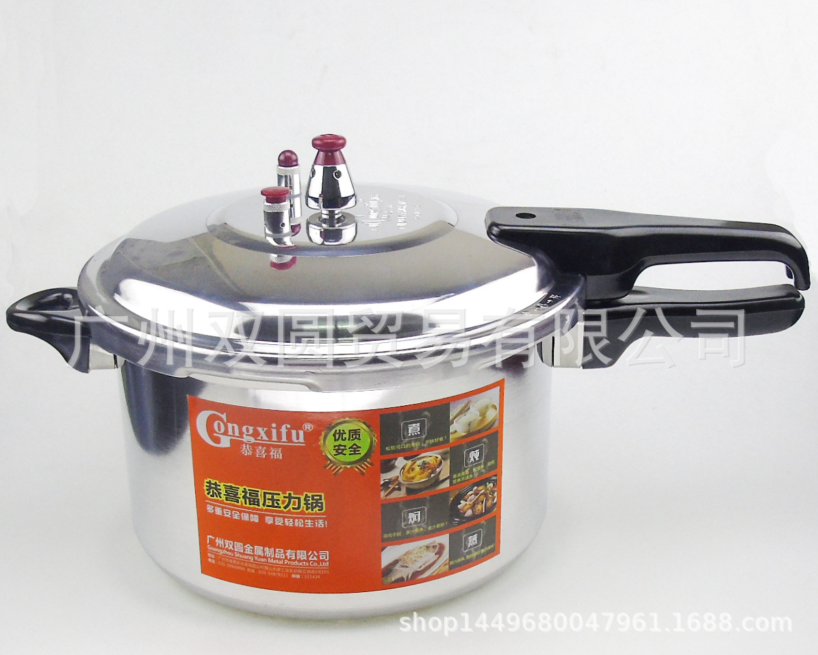恭喜福压力锅 (1).JPG