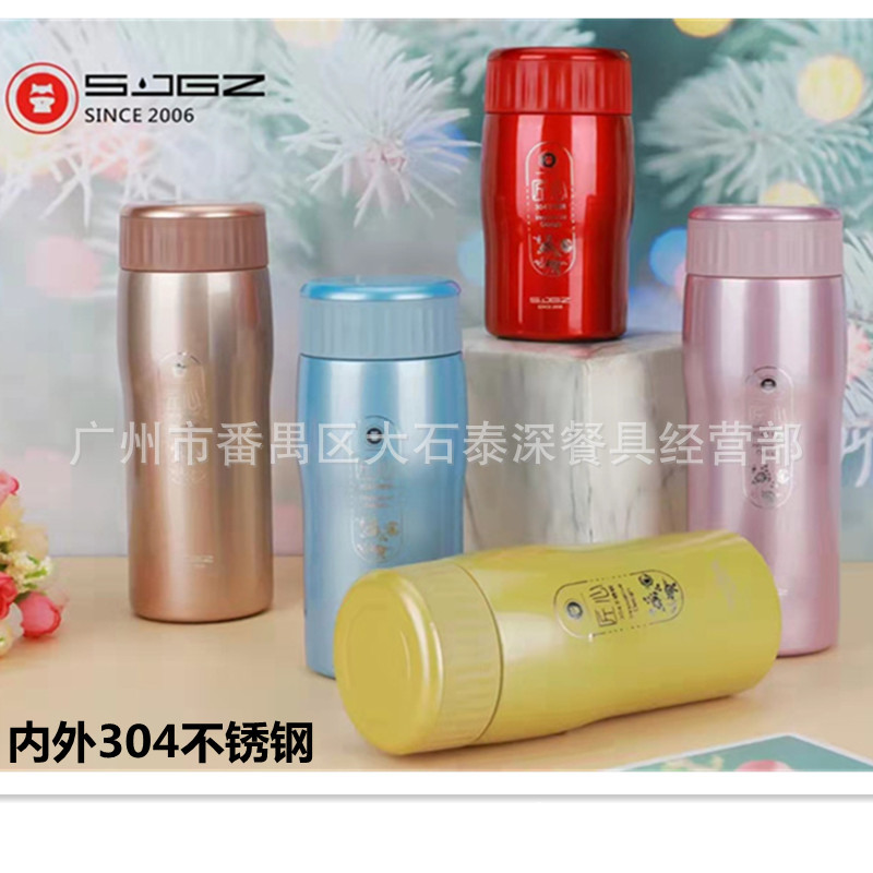 迷你保温杯304不锈钢女士便携带儿童水杯小瓶小容量小巧口袋杯子