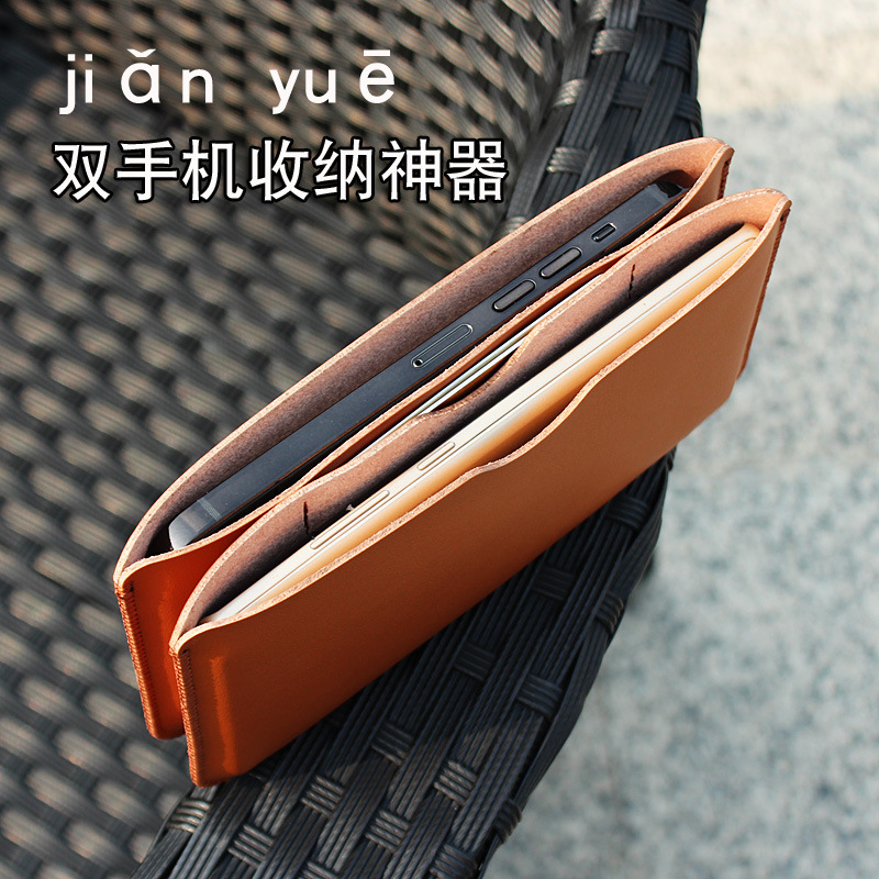 Suitable for Apple 13/14PROMAX 2-in-1 2 two-piece mobile phone storage bag simple dual-phone leather case business 12 Suitable for Apple 13/14PROMAX 2-in-1 2 two-piece mobile phone storage bag simple dual-phone leather case business 12