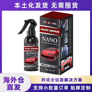 Homonth Car Nano Crystal Coating Agent Car Coating Agent Car Paint Maintenance Crystal Coating Wax Sealing Glaze Paint Spray