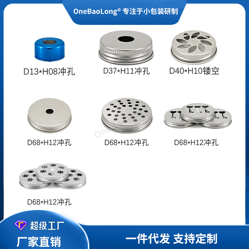 ����ο�����������������pet���õ������ƿ�ǿڷ�Һ���ӵ��ݸ�