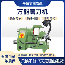 ǧ�u���S���NU2���ܶ๦��ĥ���C�f��Ƕ���^㊵�܇����ĥ�F؛