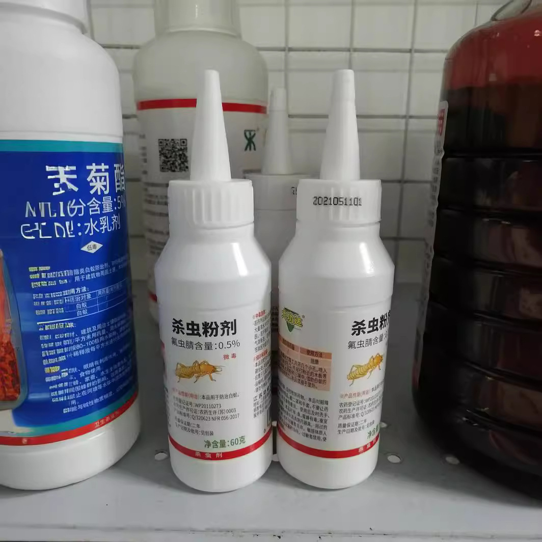 0.5% fipronil composition termite killing medicine insecticide powder Dagunda to destroy termites