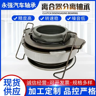 T15R-1601910-01  NDC534  NDC550 1714-00605  1601-00298 轴承