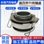 ndc534ndc550轴承