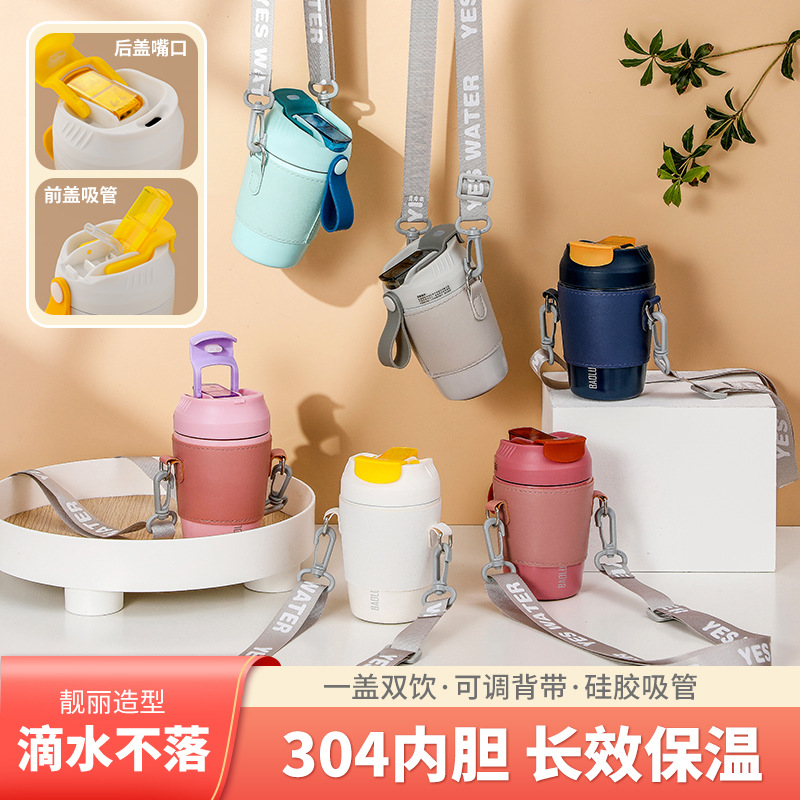 秋季新款学生创意咖啡大容量不锈钢保温杯 抖音同款双饮保温水杯|ms