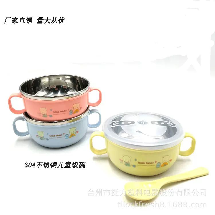 厂家货源婴幼儿宝宝卡通304不锈钢辅食碗儿童防摔饭碗