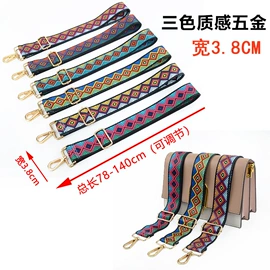 包带;旅行包袋;男士斜挎包