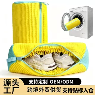 跨境亚马逊爆款洗鞋袋洗衣机专用洗鞋子防变形洗护袋懒人神器机