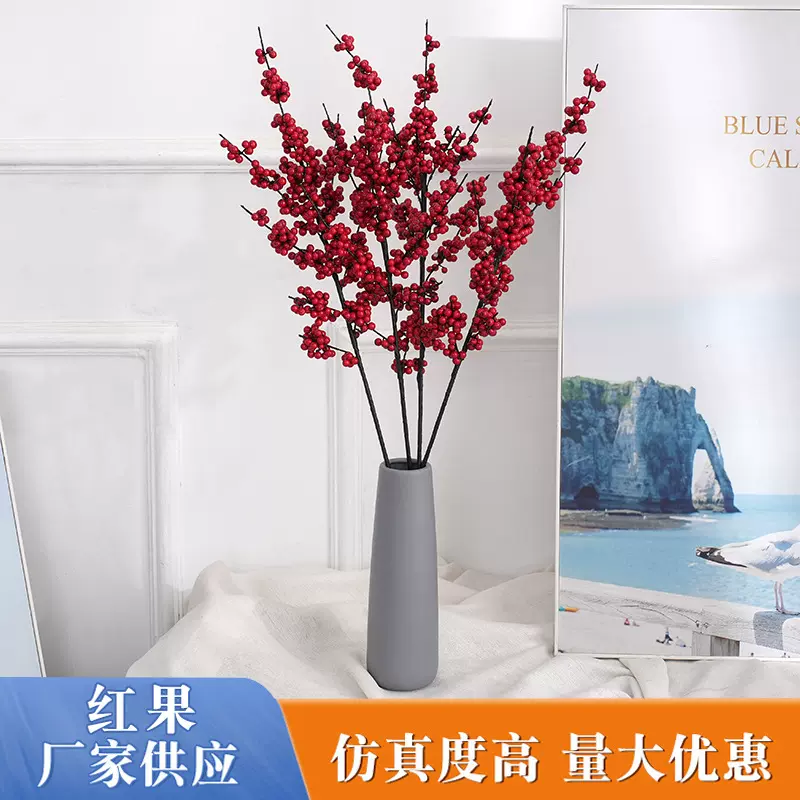 新品仿真花红果发财果冬青果玻璃花瓶摆花摆件桌面新年中式装饰品