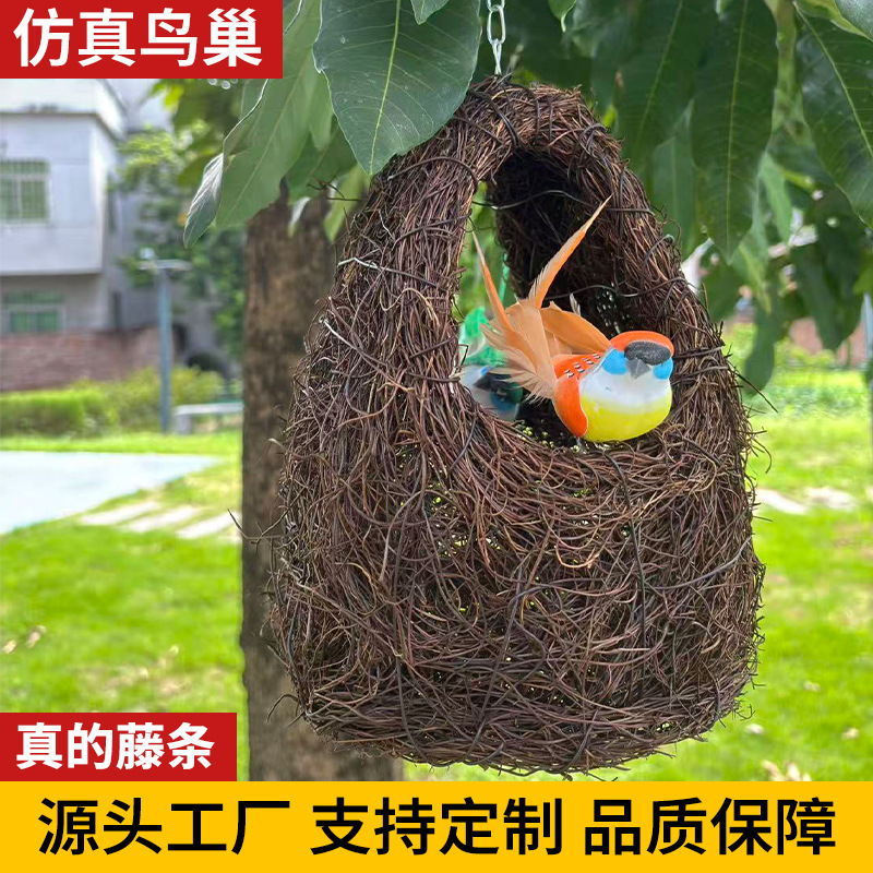 藤编鹦鹉鸟巢户外悬挂鸟窝树藤手工装饰工艺品保暖藤条玉鸟草窝