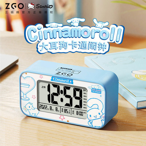 ZGO Zhenggang Yugui Dog Student Electronic Alarm Clock Dormitory Silent Children's Multi-Function Necessary Item Desk Clock for Starting School