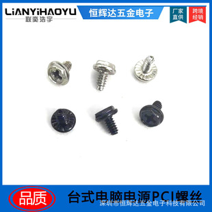 ��X�C���ݽz3.5��������6-32*6#�����ǎ��|̨ʽ�C�ԴPCIλ���