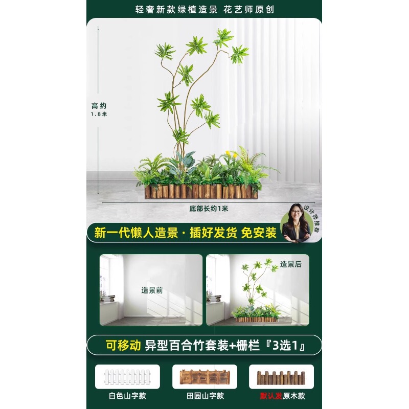 仿真绿植造景组合橱窗装饰假植物景观造景庭院布置玄关室内氛围树|undefined