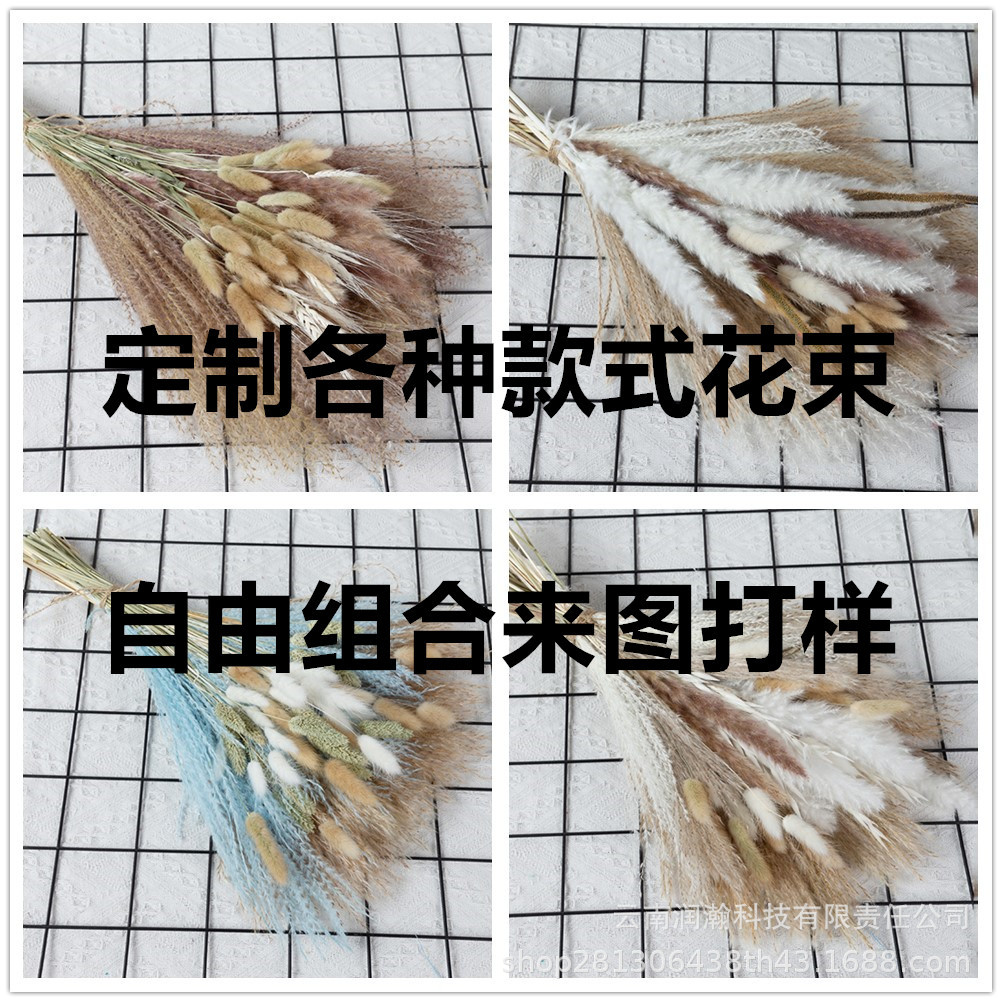 무료 조합 꽃다발