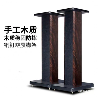 Electric car big tripod Use Solid Wood Color Bracket