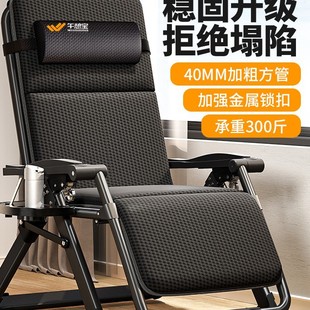 Folding Chair for the Elderly, Reliable Back Chair That Can Sit on the Office, Sleep on the Nap, Leisure Lounge Chair, Home Balcony Lying Lunch Break