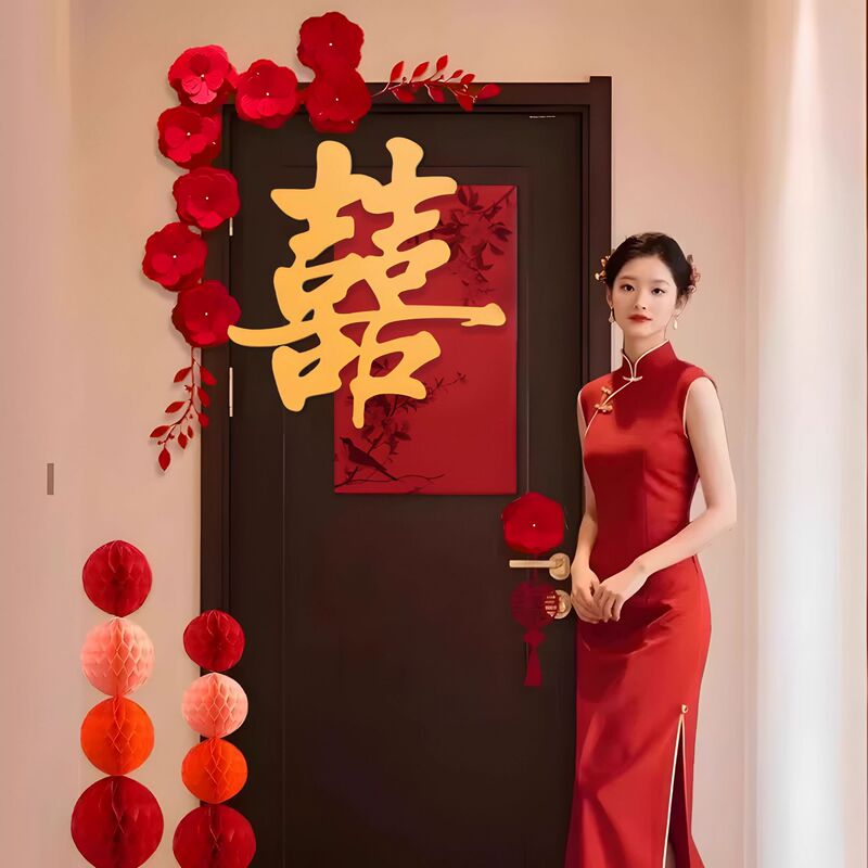 婚房布置套装男方大喜字贴囍字房门结婚门上装饰女方卧室婚礼婚房|undefined