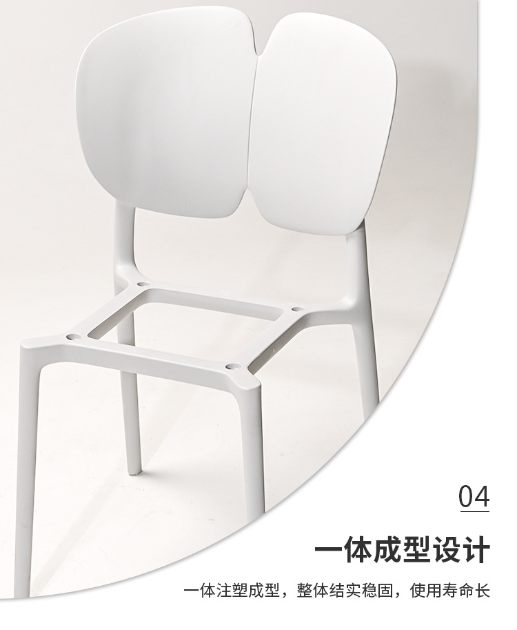 翼椅_11.jpg