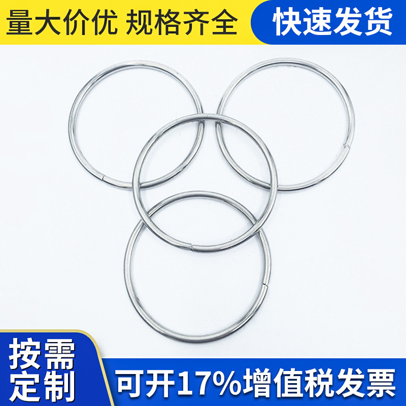 弹簧加 工厂家 供应钥匙圈钥匙扣 批发定 制 不锈钢钥匙圈