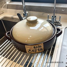 家用砂锅燃气灶耐高温煲汤炖肉锅煲仔饭煮粥陶瓷锅新款