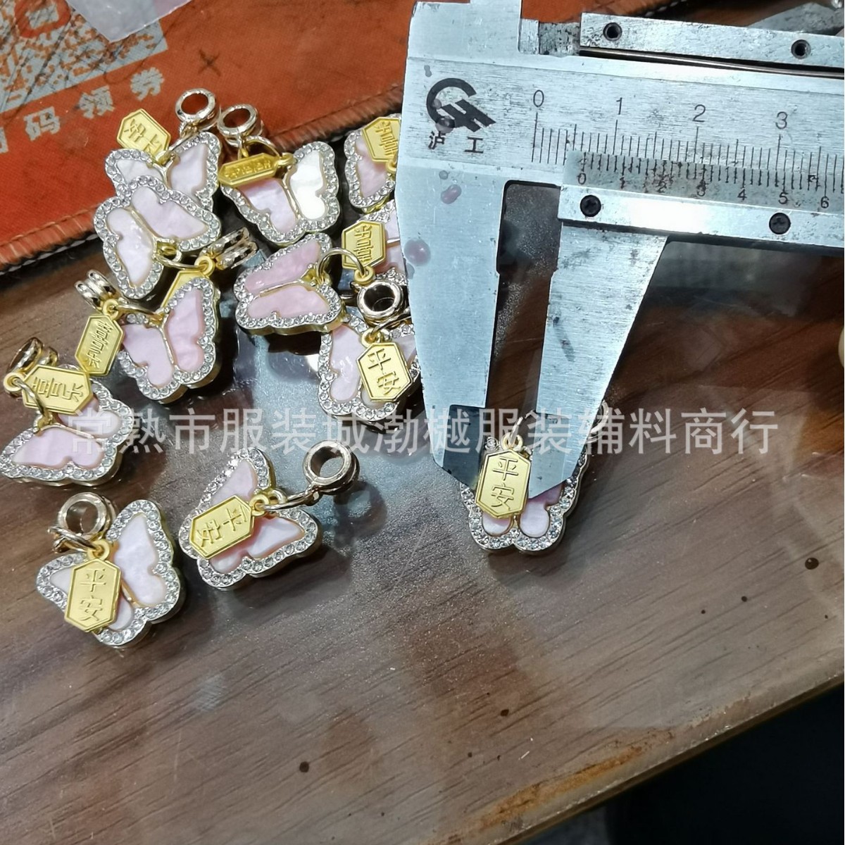 2025-01-05 15:48:32.jpg