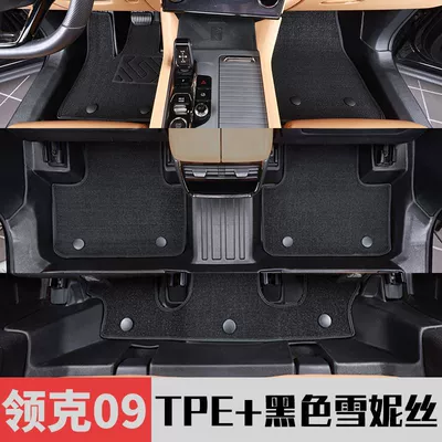 Phev Seven/Six-Seater Accessories, Modified Decorative | Digər kuzov və aksesuarlar - lynk-co-09-black-chrysanthemum-lynk-co-09-six-seater-fuel-version