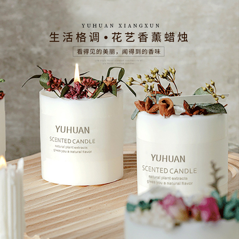 严选大豆混合蜡花形香薰蜡烛森系小众香氛家用车载卧室摆件伴手礼|undefined