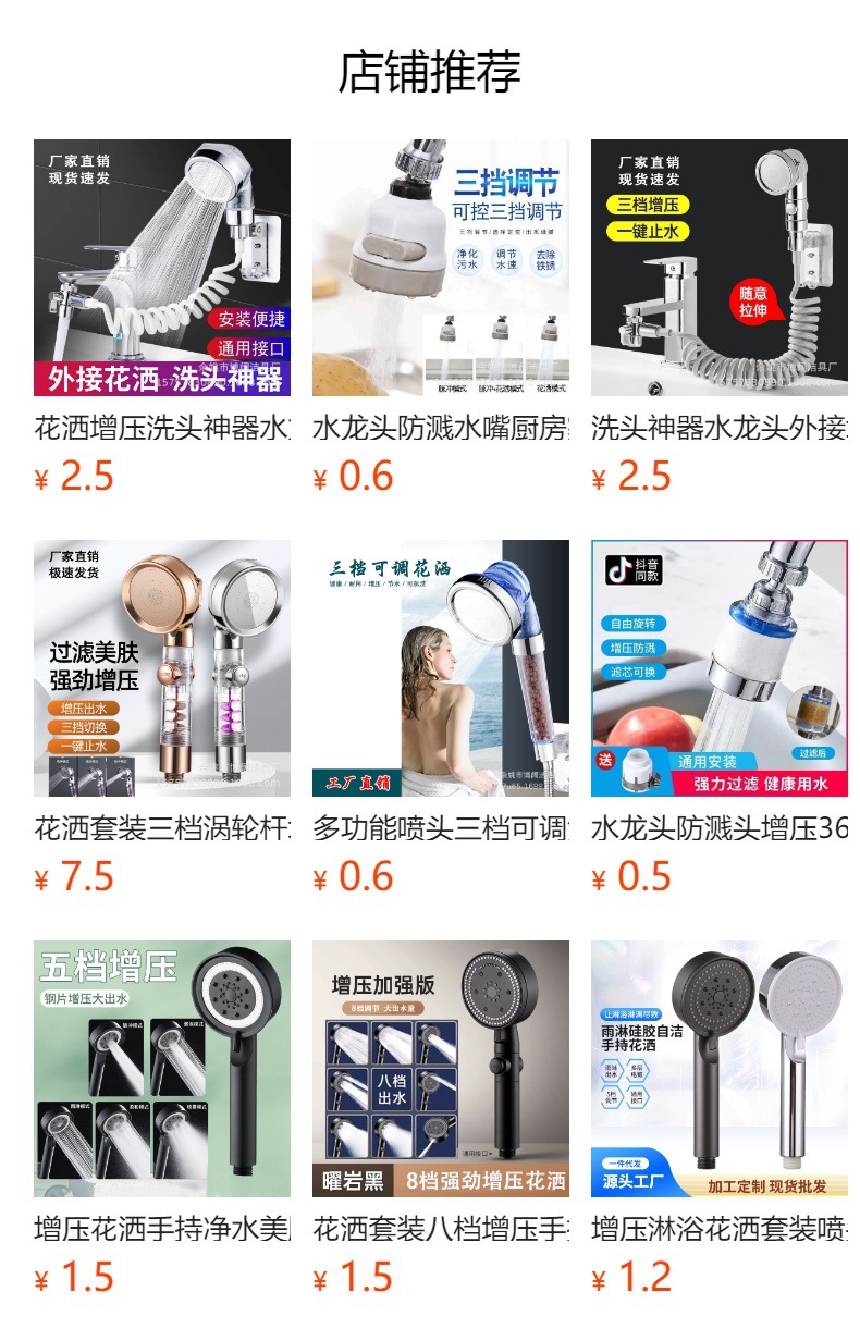 Shower head, flexible hose, stainless steel shower tube, pressurized shower head, space aluminum seat, shower head set full figure