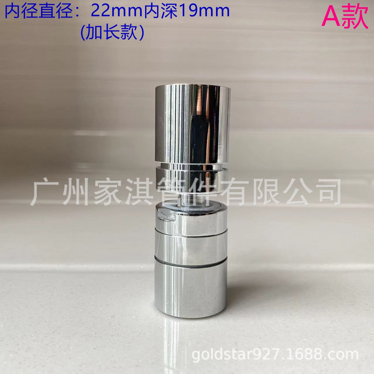 22 加长 双出水 (3)