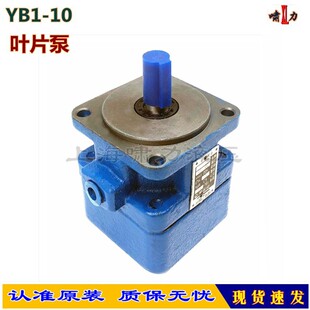 YB1-10 �~Ƭ�� ԭ�b�[�� 6.3MPa ������Һ��Ƭ�ͱ� YB1-40