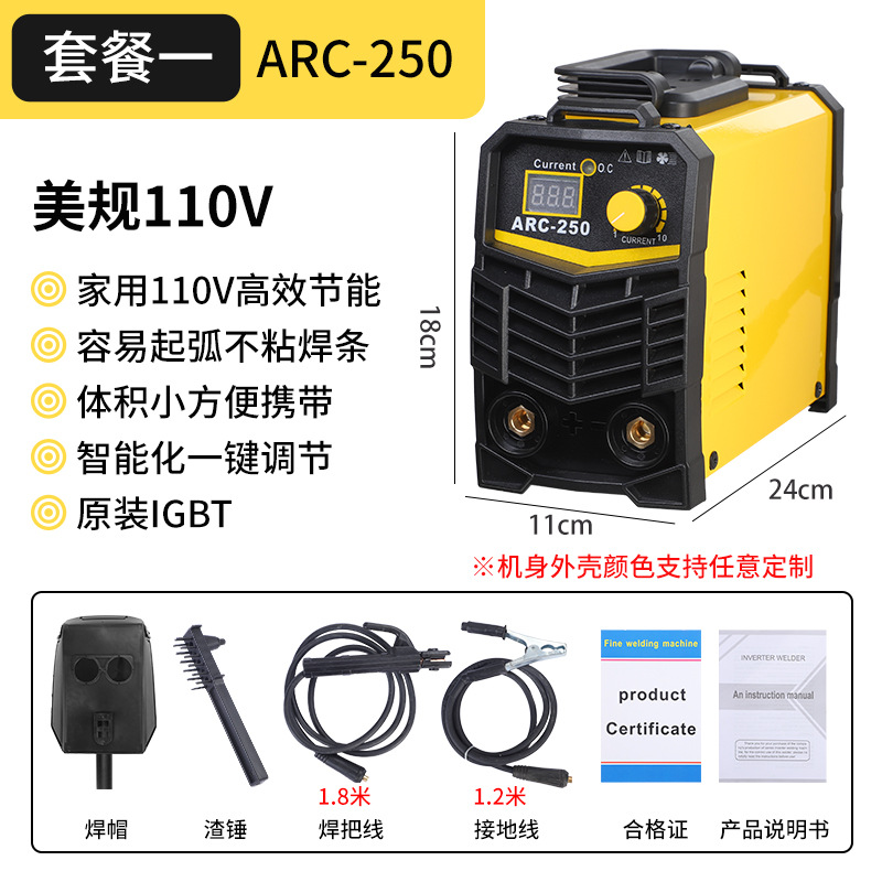 Venta al por mayor transfronteriza estándar americano 110V máquina de soldadura eléctrica inversor portátil DC máquina de soldadura doméstica pequeña mini máquina de soldadura eléctrica
