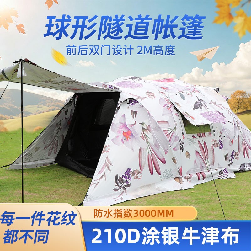 Outdoor Exquisite Equipment, Large Luxury, High Space, Folding Rainproof Tunnel Tent, Camping Tent
