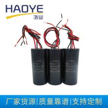 CBB60電動機運行電容器10+5uf壓縮機運行電容器