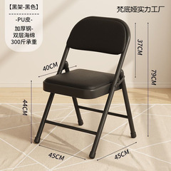 家用折叠椅子电脑椅简易凳子培训会议椅便携靠背椅宿舍办公椅餐椅