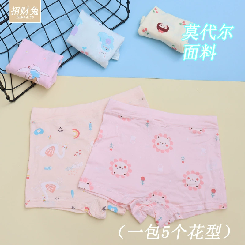 招财兔 Штаны, детское мультяшное нижнее белье для подростков 1–8 лет