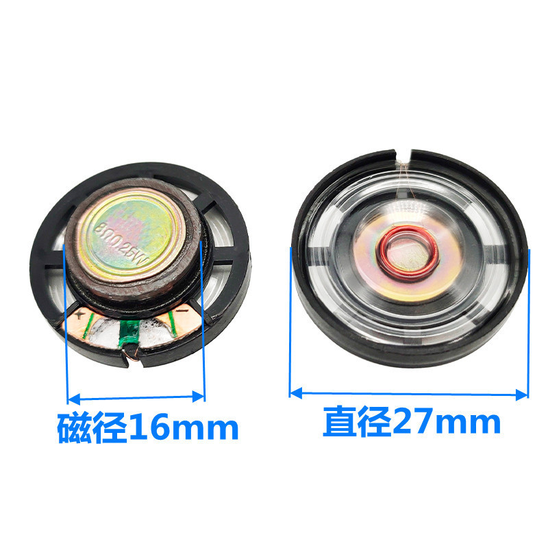 メーカーは27mmスピーカー円形プラスチック外磁気玩具目覚まし時計8欧0.50 wスピーカー防水を供給している|undefined