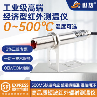 ���I�t�⾀�����͜y�؃x0-500��߾�׼��4-20mA���I��̽�^SAZGL