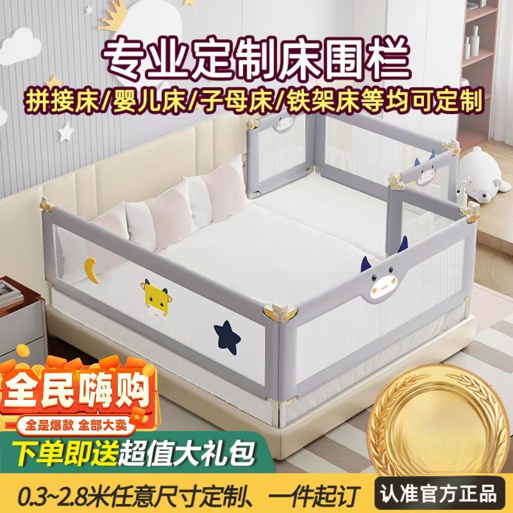 Spliced ​​Bed Railings Can Prevent Babies from Falling Off the Bed, Baby and Children's Bunk Beds Can Prevent Falling Off the Bed, European-Style Bed Reinforcement Wholesale