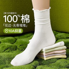 纯棉袜子女秋款透气白色中筒堆堆袜防臭吸汗花边无骨月子袜棉袜