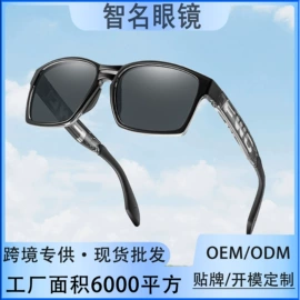 太阳镜;骑行眼镜;老花镜