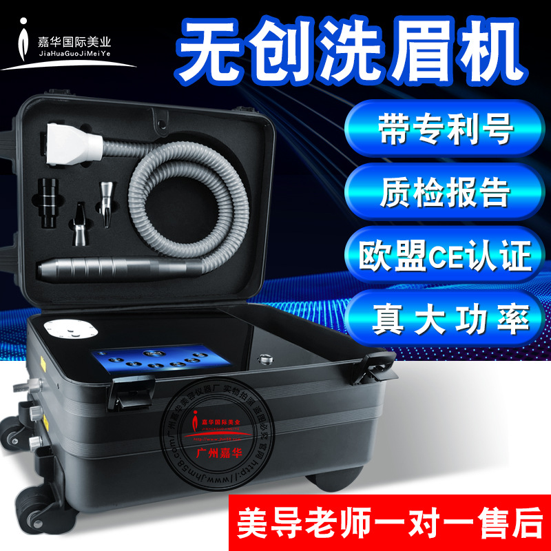 검은 색 작은 피코 초 6 프로브