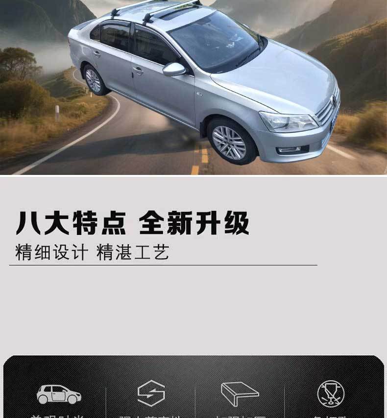 Wuling Bingo Clear Sky Starlight Macaron Car Roof Luggage Rack Crossbar Aluminum Alloy Load-Bearing Anti-Theft Roof Box Crossbar