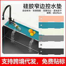 ��Ʒ��߅���Lˮ���^���R�|ϴ��̨�|�N��ˮ��̨��������z�rˮ�|