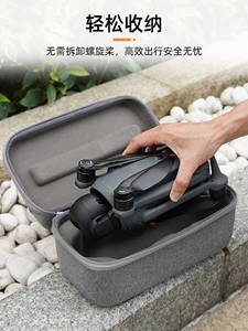 DJI, пульт, дорожная универсальная сумка-органайзер для выхода на улицу