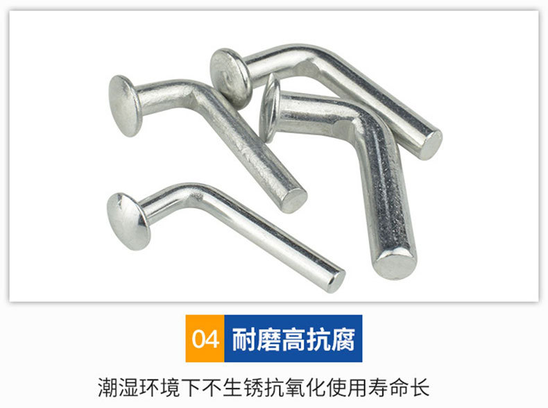 安全销详情页_08.jpg