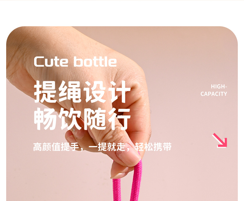 灵广水杯1_09.jpg